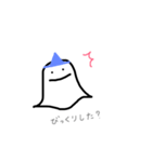 幽霊さん（個別スタンプ：5）
