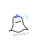 幽霊さん（個別スタンプ：7）