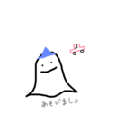 幽霊さん（個別スタンプ：8）