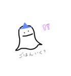 幽霊さん（個別スタンプ：9）