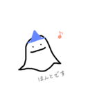 幽霊さん（個別スタンプ：13）
