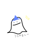 幽霊さん（個別スタンプ：14）