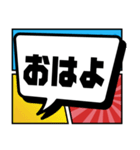 よく使う言葉をコミック吹き出しで伝えよう（個別スタンプ：1）