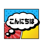 よく使う言葉をコミック吹き出しで伝えよう（個別スタンプ：2）