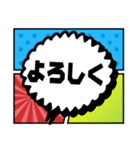 よく使う言葉をコミック吹き出しで伝えよう（個別スタンプ：6）