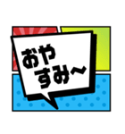 よく使う言葉をコミック吹き出しで伝えよう（個別スタンプ：8）