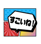 よく使う言葉をコミック吹き出しで伝えよう（個別スタンプ：10）