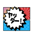 よく使う言葉をコミック吹き出しで伝えよう（個別スタンプ：11）