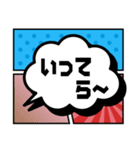 よく使う言葉をコミック吹き出しで伝えよう（個別スタンプ：17）