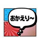 よく使う言葉をコミック吹き出しで伝えよう（個別スタンプ：18）