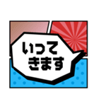 よく使う言葉をコミック吹き出しで伝えよう（個別スタンプ：19）