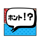 よく使う言葉をコミック吹き出しで伝えよう（個別スタンプ：20）