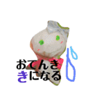 日常stamp‼︎（個別スタンプ：4）
