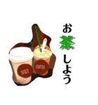 日常stamp‼︎（個別スタンプ：19）