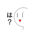 真顔で物申す奴。（個別スタンプ：7）