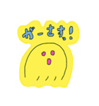 エコちゃん（個別スタンプ：9）