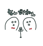 エコちゃん（個別スタンプ：16）