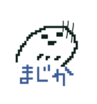 エコちゃん（個別スタンプ：19）