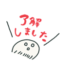エコちゃん（個別スタンプ：25）