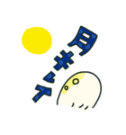 エコちゃん 02（個別スタンプ：2）