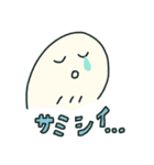 エコちゃん 02（個別スタンプ：12）