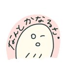 エコちゃん 02（個別スタンプ：18）