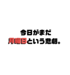 アラサーOL ずっこけの口癖（個別スタンプ：7）