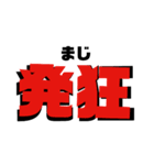 アラサーOL ずっこけの口癖（個別スタンプ：8）