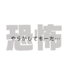 アラサーOL ずっこけの口癖（個別スタンプ：15）