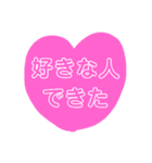 アラサーOL ずっこけの口癖（個別スタンプ：24）