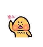 北京ダック（個別スタンプ：1）