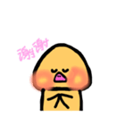 北京ダック（個別スタンプ：3）