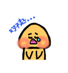 北京ダック（個別スタンプ：4）