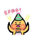 北京ダック（個別スタンプ：5）
