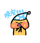 北京ダック（個別スタンプ：6）