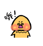 北京ダック（個別スタンプ：7）