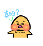 北京ダック（個別スタンプ：8）