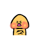 北京ダック（個別スタンプ：16）