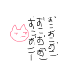 落書きや！（個別スタンプ：4）
