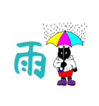 満腹クマ黒（個別スタンプ：3）