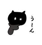 満腹クマ黒（個別スタンプ：4）