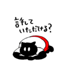 満腹クマ黒（個別スタンプ：9）