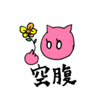 満腹クマ黒（個別スタンプ：11）