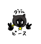 満腹クマ黒（個別スタンプ：22）