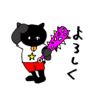 満腹クマ黒（個別スタンプ：30）