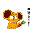 ボン 第四弾（個別スタンプ：1）