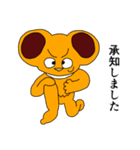 ボン 第四弾（個別スタンプ：3）