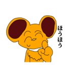 ボン 第四弾（個別スタンプ：5）