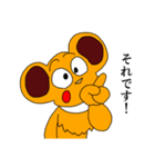 ボン 第四弾（個別スタンプ：6）