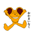 ボン 第四弾（個別スタンプ：7）